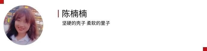  腾讯视频|这家公司是怎样用泡面番赢利的？