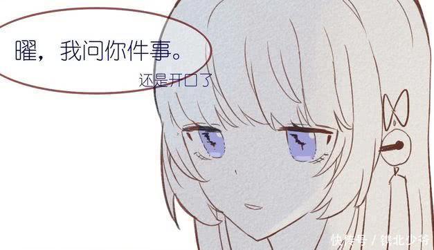 假期|王者荣耀假期:西施问曜,我是不是挺招人厌的?我是不是很糟糕?