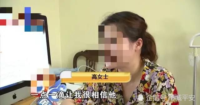  投资|女子把4000多万交给朋友投资，本想能钱生钱？如今连律师都没钱请