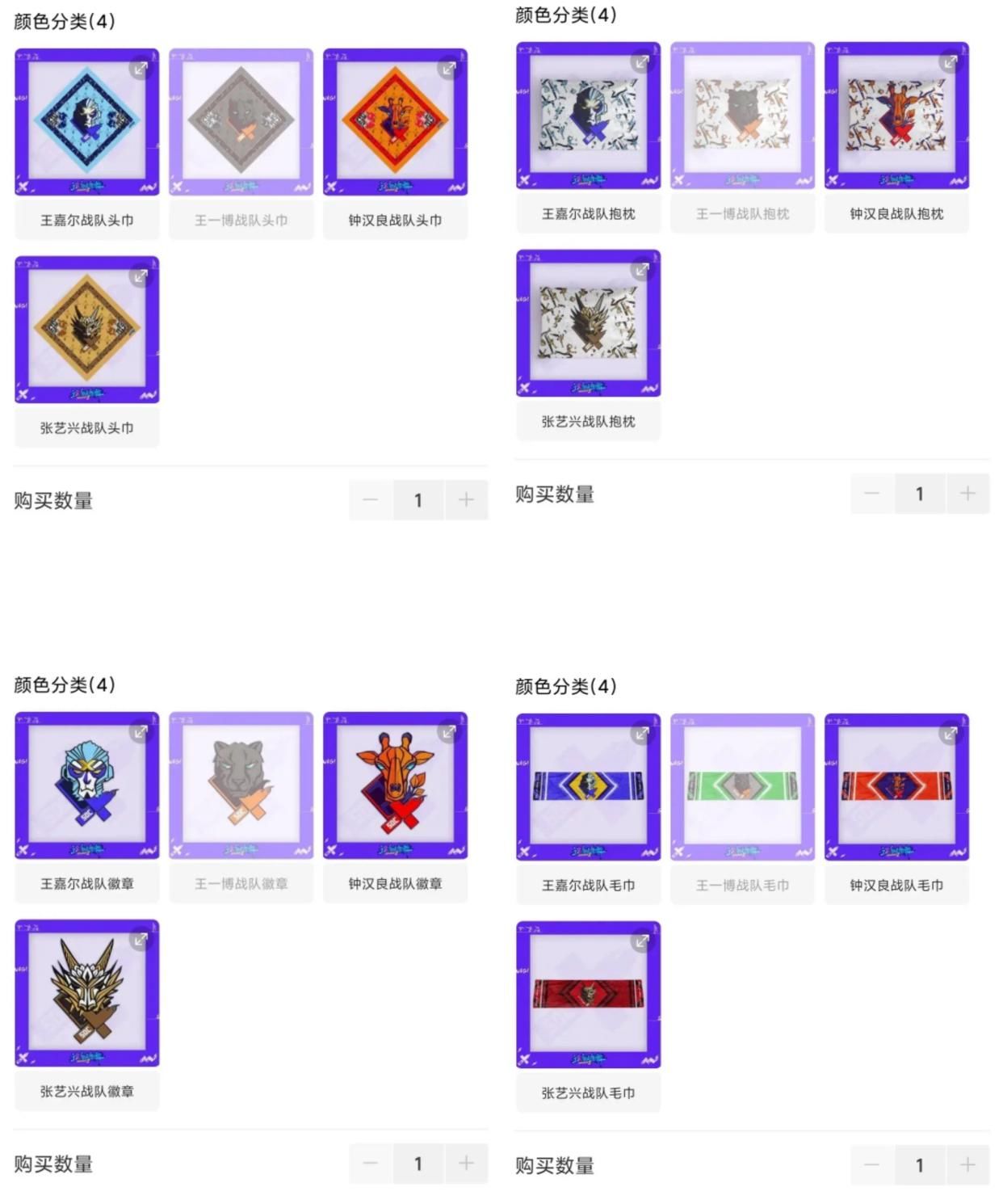  带来|王一博街舞太燃，周边被抢购一空，实力带来的商业价值更火