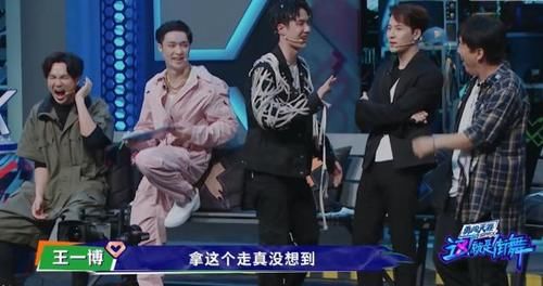  卡点|《这就是街舞3》小鸡长在王一博笑点上 脚趾卡点《我的地盘》燃爆全场