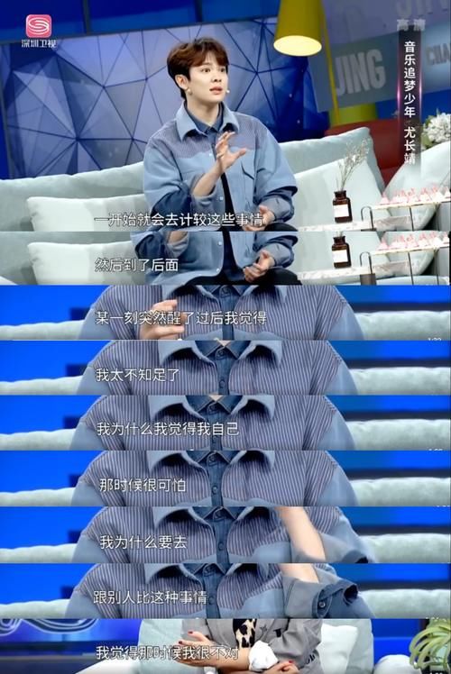  爆在|男团霸凌？尤长靖爆在团期间，因排名被区别对待