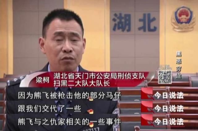 发现|黑恶势力首脑被枪击，警方不但破获枪击案，还一举铲除黑恶势力