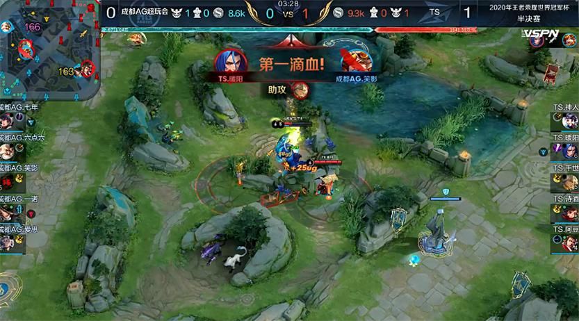 鲁班大师|射手发挥才是AG和TS取胜的关键?一诺状态回暖,暖阳无力回天!