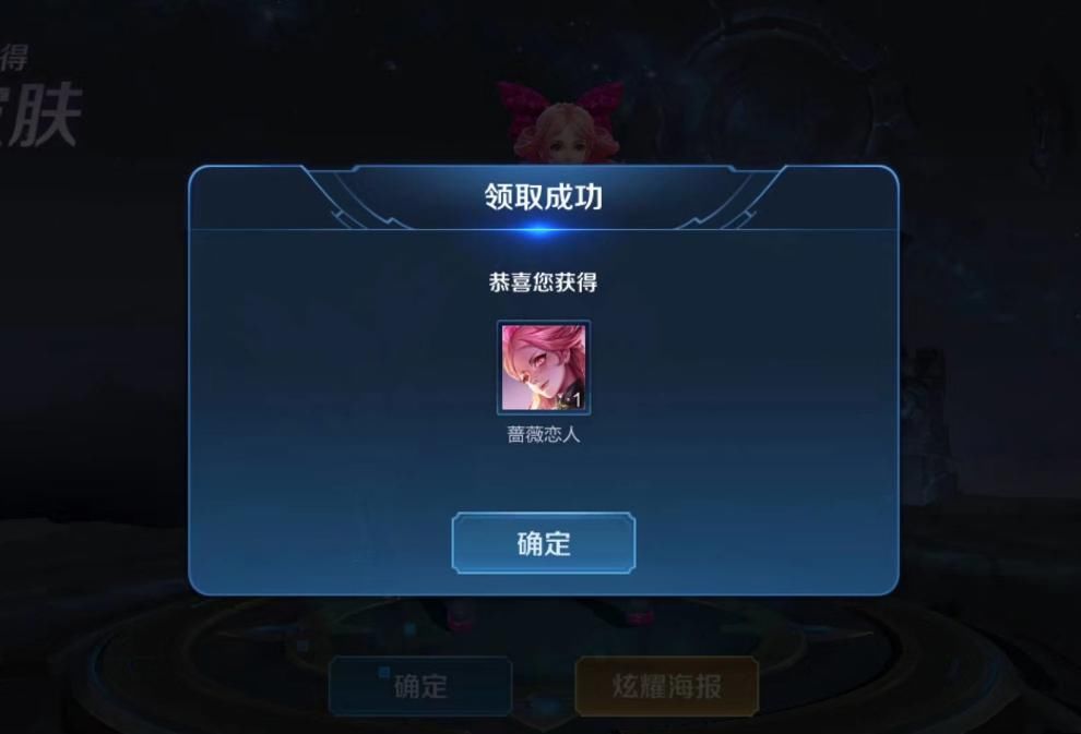 手软|王者更新：李小龙获取活动上架，永久皮肤拿到手软，两大商店替换一览