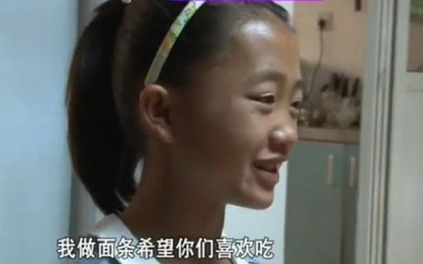  女大十八变|曾是《变形计》中的“神仙妹妹”，女大十八变，如今颜值堪比网红