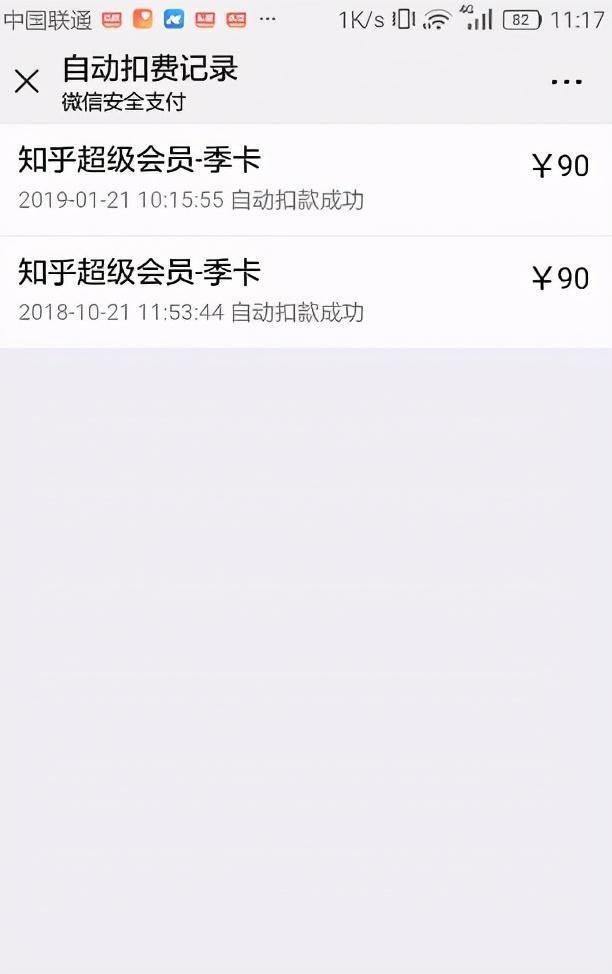 钱袋子|看好你的“钱袋子”,网友见面被盗刷4万!手机这两个功能一定得关