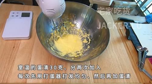  双色|双色黄油饼干，入口有韧性，香味四溢，越嚼味道越好，百吃不厌