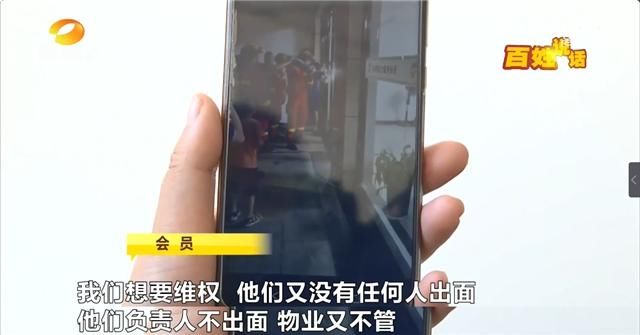 健身|刚办卡就关门!“气到不行”深夜上门,健身会所会员维权突发“女童被困”