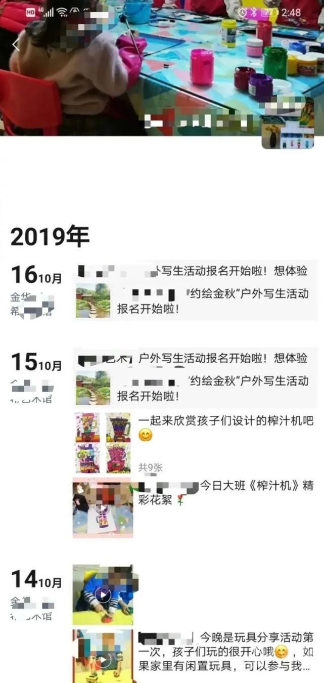 女儿|湖州一对父母给被杀害女儿的一封信:想再跟你说一声“教师节快乐”...