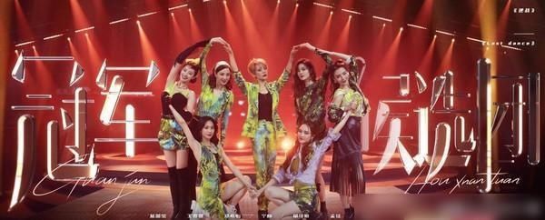  最新|最新冲浪榜：宁静团落后，《大碗宽面》不是第一，孟佳有望出道