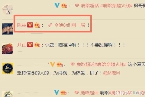 新剧|鹿晗新剧热播，《跑男》只有1位老朋友帮忙宣传，网友：意料之中