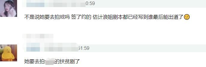  姐姐|《姐姐》沈梦辰比吴昕先淘汰，好舞台都比不过站桩《快本》14年？