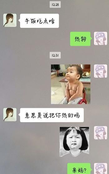  亲生|从小到大来自爸妈的“暴击”，我到底是不是亲生的？