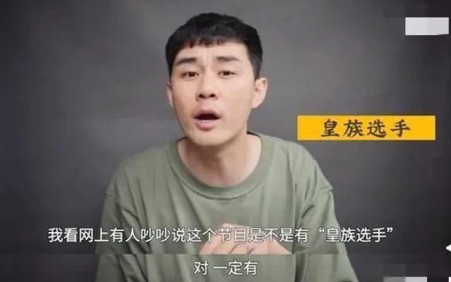  节目|《乘风破浪的姐姐》，张含韵意外透露成团名单，难道真有内幕？