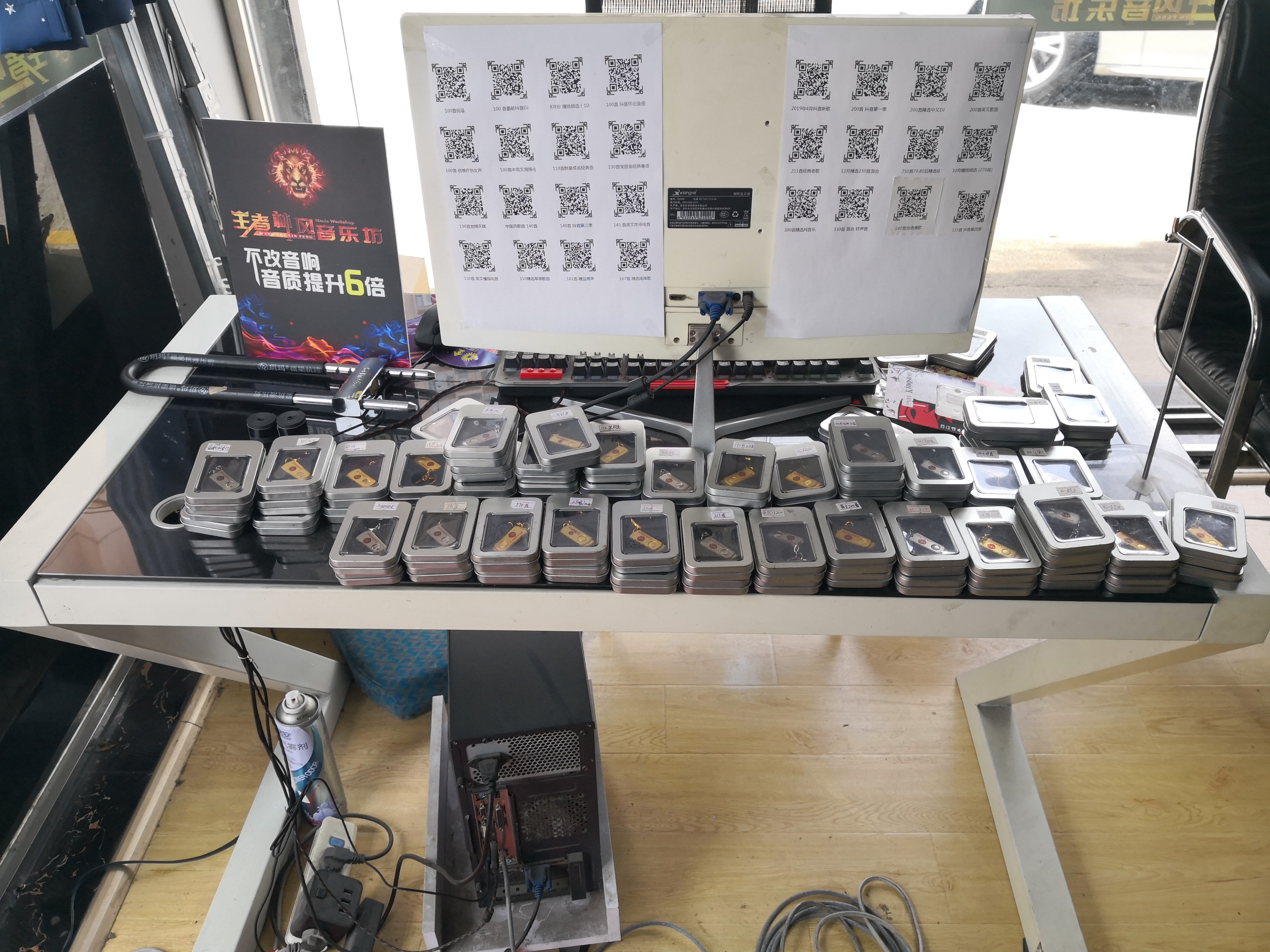 梅江警方|3000多个U盘、4000多张CD,非法获利140多万元,抓了!