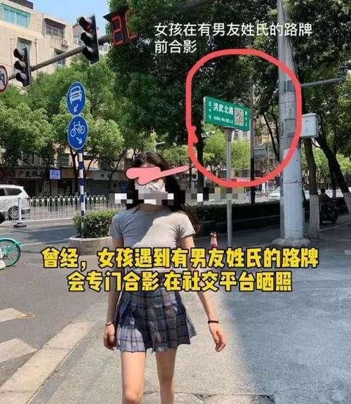 曝光|洪某等3个嫌犯关系曝光，怎么看？三人熟识，李某某生前与男友姓氏路牌合影