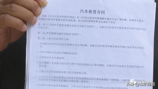  这车|出租三辆豪车，竟被拿去抵押变卖了！这车还能追回来吗？