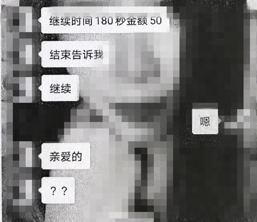 诈骗|防诈骗丨你的“亲爱的” 其实是..........