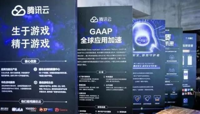 腾讯|腾讯云发布游戏原生态数据库TcaplusDB,关键业务是游戏领域