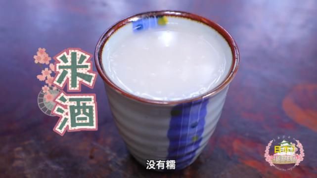 豆腐|豆腐竟能做成极品冰淇淋！？北陆饕餮攻略·下！