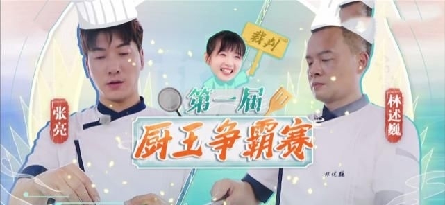 CP|赵丽颖调侃、黄晓明认证,《中餐厅》首对“奇奇怪怪的CP”诞生了