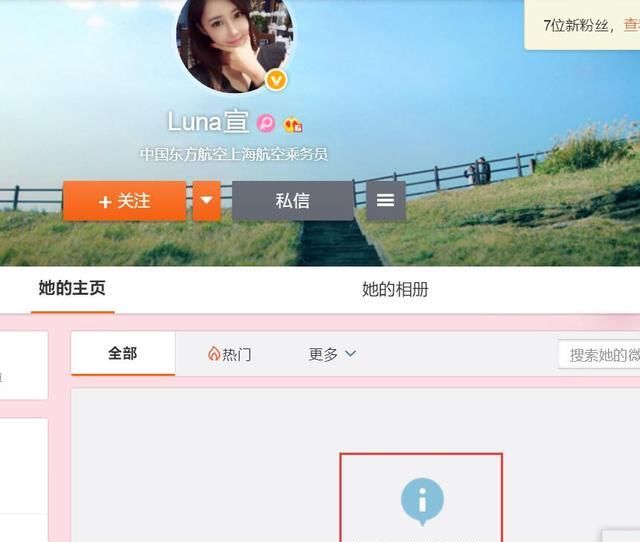  空姐|潘玮柏官宣结婚，小14岁空姐妻子身份被扒，潘玮柏两年前曾否认恋情
