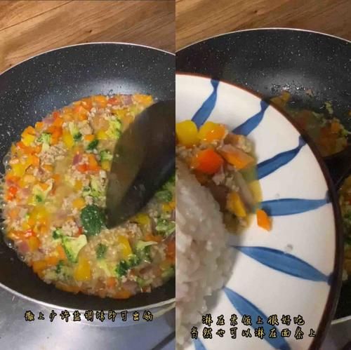 好看|快手下饭好吃又好看～～肉沫咖喱饭