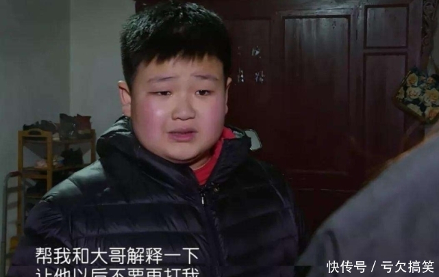 妈妈|《变形计》迎真正“太子爷”,得知妈妈身份后,网友:最近有点惨啊