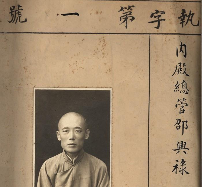 选秀|清末老照片:长相普通的皇宫选秀女子,高度机密的太监档案!