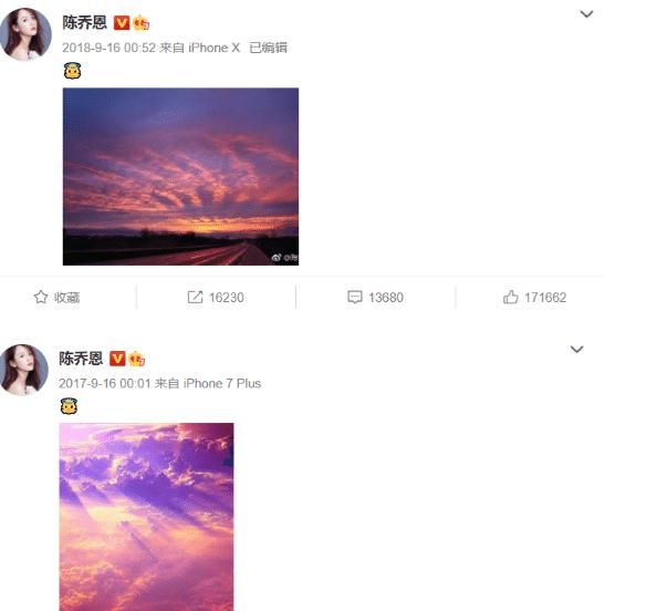 连续|真朋友！陈乔恩连续4年发粉色天空纪念乔任梁，其母盛情招待