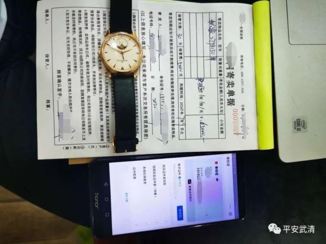 顾客|武清一美容店内，顾客13万元手表被盗......