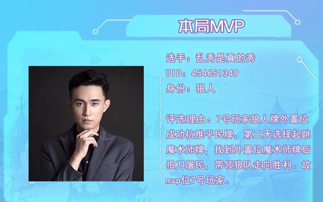 直播|这才是狼王的打开方式!狼人杀比赛这位主播天秀 痒局长太难了