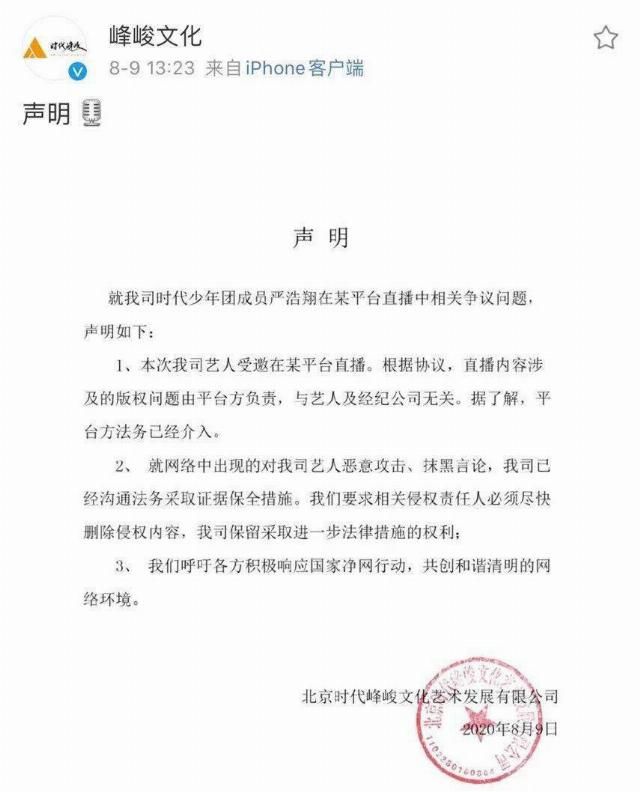  杨迪|赵丽颖一孕傻三年？杨紫甩锅肖战？杨迪欺负小姑娘？严浩翔被游戏玩家锤了？