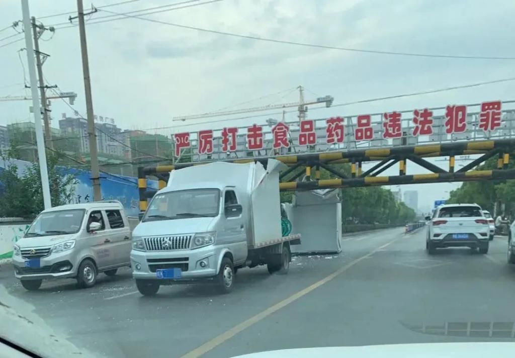  辆小货车|又是颍河闸！又又又撞上了...