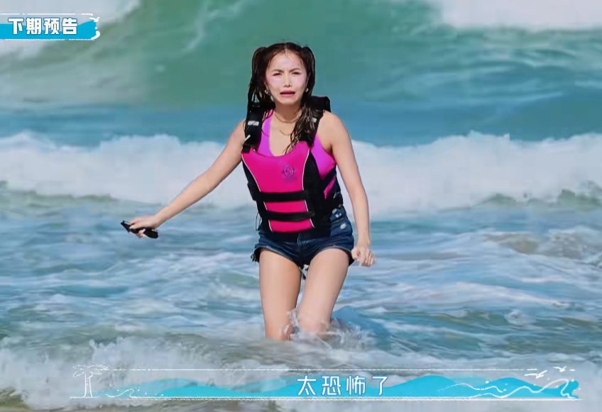  变化|黄明昊称虞书欣有点做作，赵小棠表情变化引关注，关系如何很明显