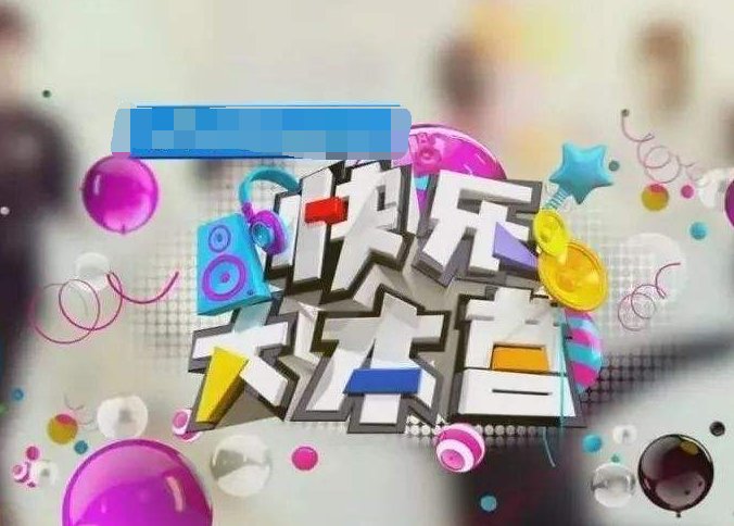  主持|《快乐大本营》要增加新主持？原来是她，17岁就获得华裔小姐季军