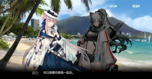  锡兰|明日方舟：「火蓝之心」究竟讲了些什么？在复刻前，先了解全部剧情