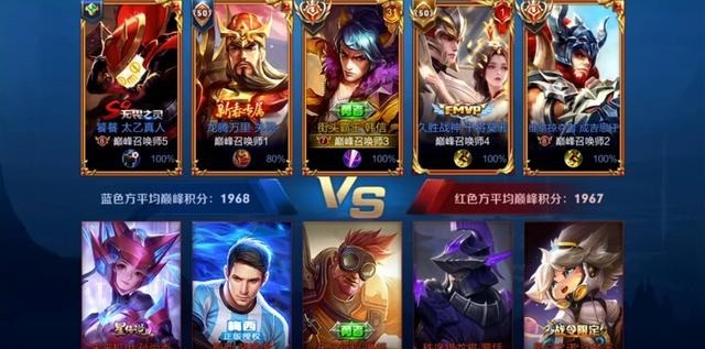 职业|寂然五分钟拿到第一个蓝,寻找机会拿下MVP,职业选手还这么菜