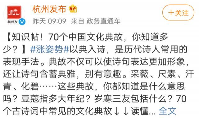 孩子|全体家长请注意!最全中小学古诗词总结,别让孩子在这方面输给其他孩子!!!