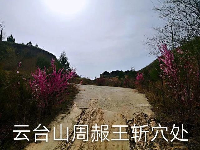 韩集|会宁乡村游，韩集云台山上榜！