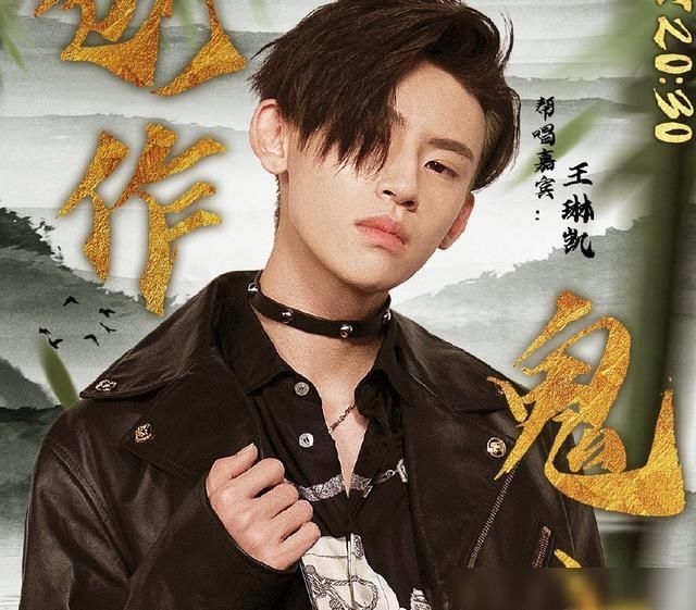  实力派|《跨歌5》帮唱阵容，实力派周深来助阵，看到前NPC成员很意外