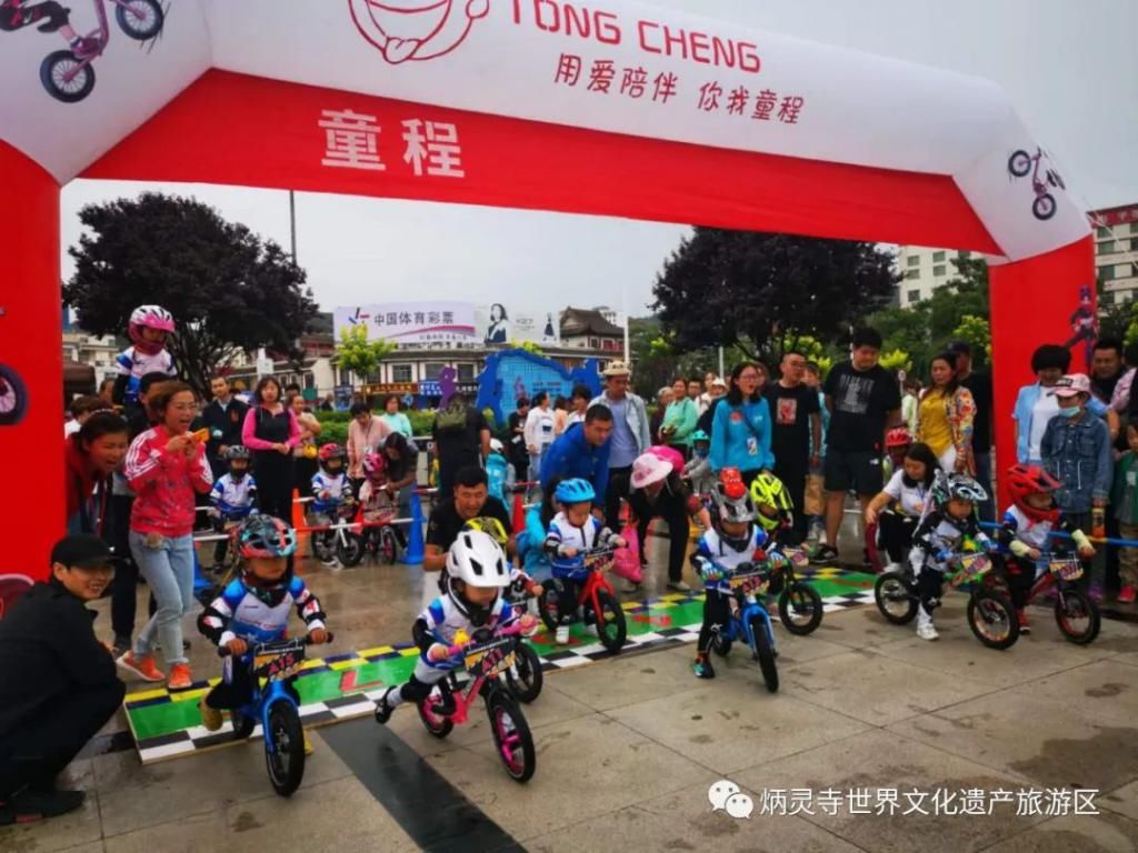 儿童|永靖县举办儿童滑步车公开赛