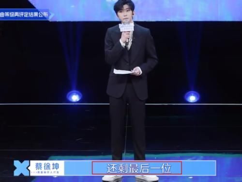 赵小棠|只剩一个晋级位,虞书欣却下意识喊出她的名字,关系好坏一目了然