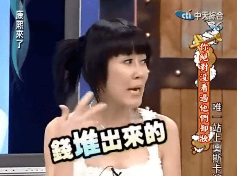  贵圈|贵圈首位直播整形女星、200w钻表随便摔，连范冰冰都模仿她！