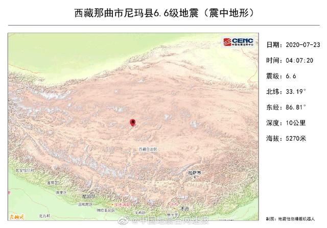 地震|今晨西藏两次地震，最高6.6级，为我国今年年度最大地震