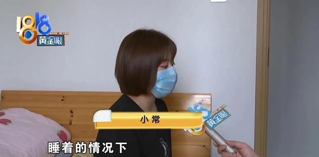 那名男子|光膀子男室友凌晨开了姑娘的门锁,进房后趴在地上,称喝醉了