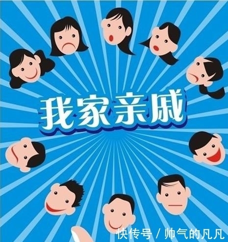 划分标准|“六亲不认”指的是哪“六亲”?