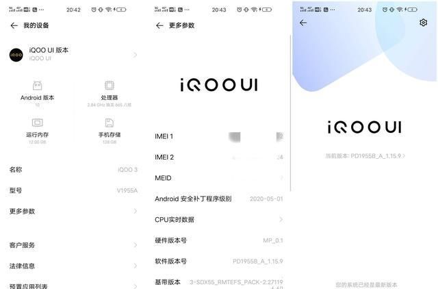  限量版|iQOO 3变形金刚限量版，手感一流，要的就是这个范儿