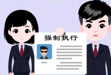 自首|执行一线 | 从拒执到自首，他最终自尝“拒执罪”苦果！